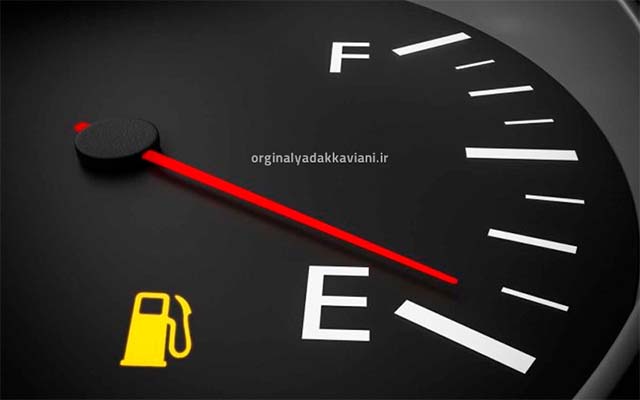 روش‌های کاهش مصرف سوخت