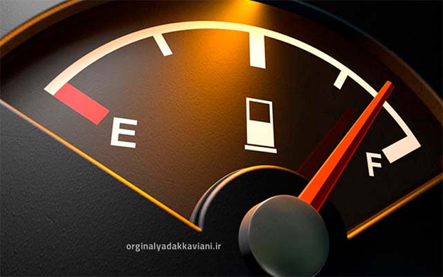 علت افزایش مصرف سوخت - اورجینال یدک کاویانی