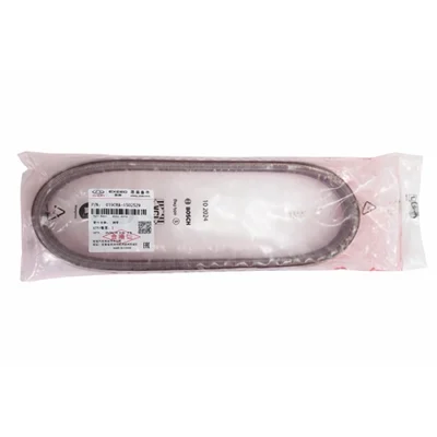 زنجیر اویل پمپ گیربکس آریزو 6